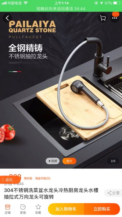 自由