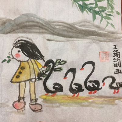 水管