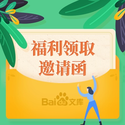 技术员电脑网络