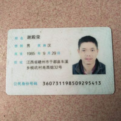 木工装修