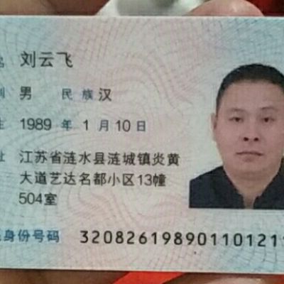 拉货