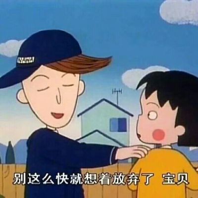 建筑杂活
