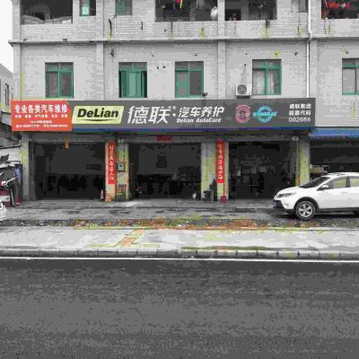 汽车维修保养汽车冷气电路发动机维修变速器维修