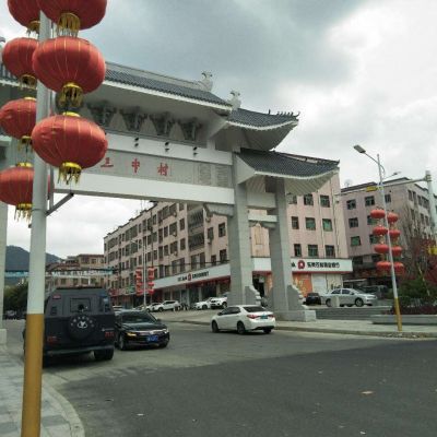初中