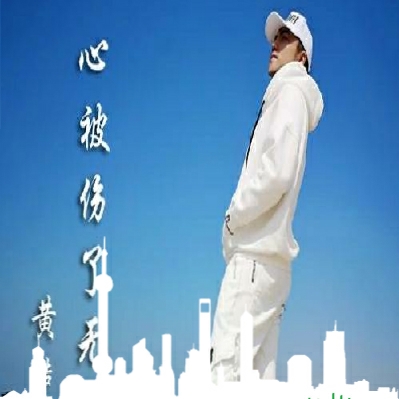 普工