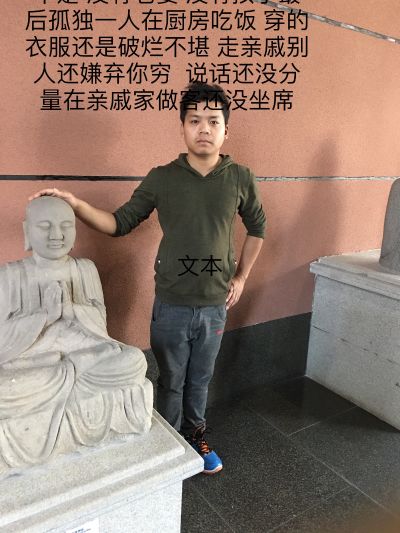 跑腿