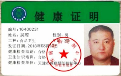 新房开荒