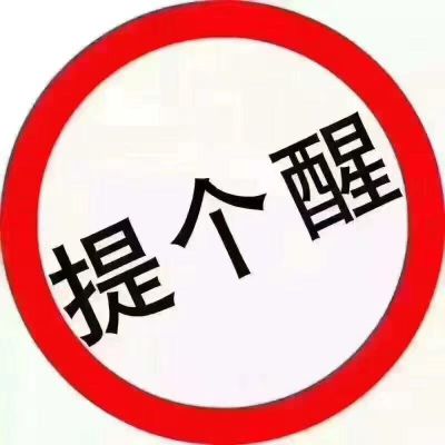 成品家具安装