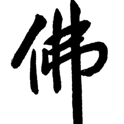 木工水电维修木工水电维修