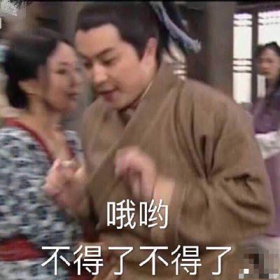 文员