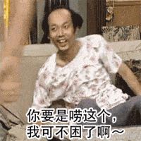 无