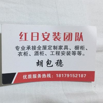 橱柜衣柜安装橱柜衣柜安装