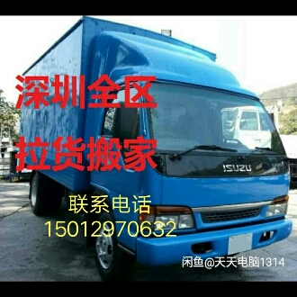 搬运拆装家具搬家拆装家具