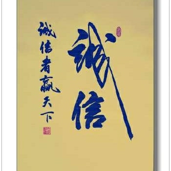 大理石铺装诚信赢天下