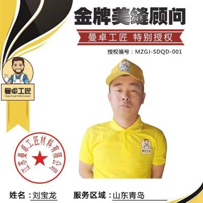 瓷砖美缝瓷砖美缝无