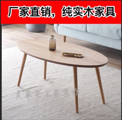 安装