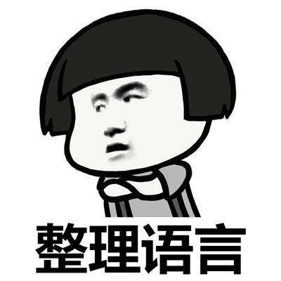 无