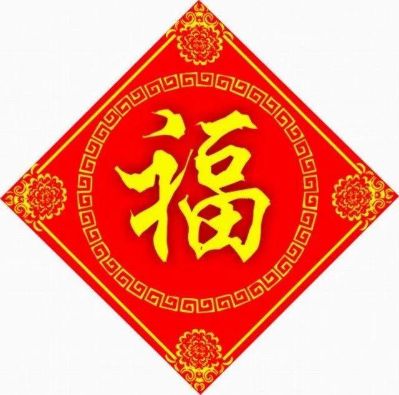 店铺