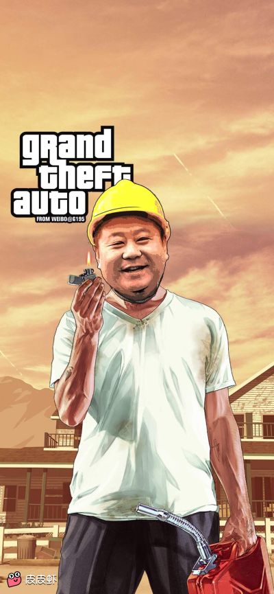 装修