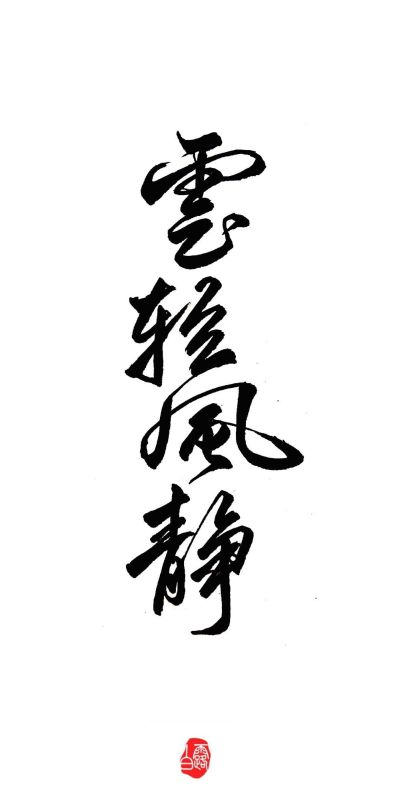 墙纸施工墙纸无无