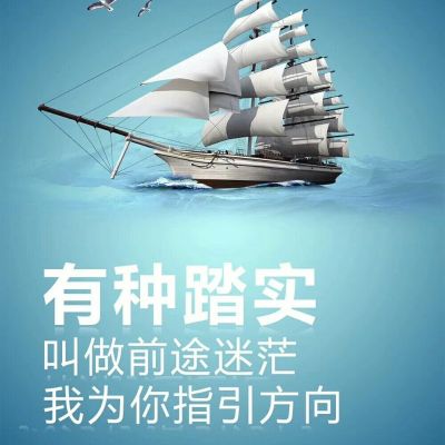 家装工装