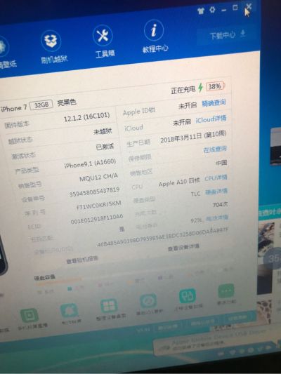 无