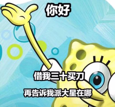 门锁