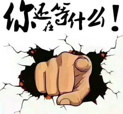 安装