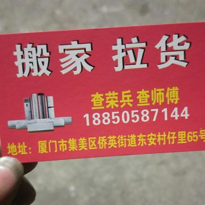 空调热水器空调拆装移机