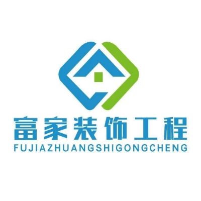 装修土建房屋装饰装修