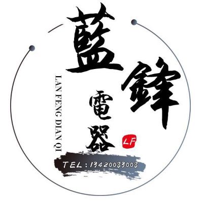 空调安装维修家电售后服务空调拆装清洗家电清洗