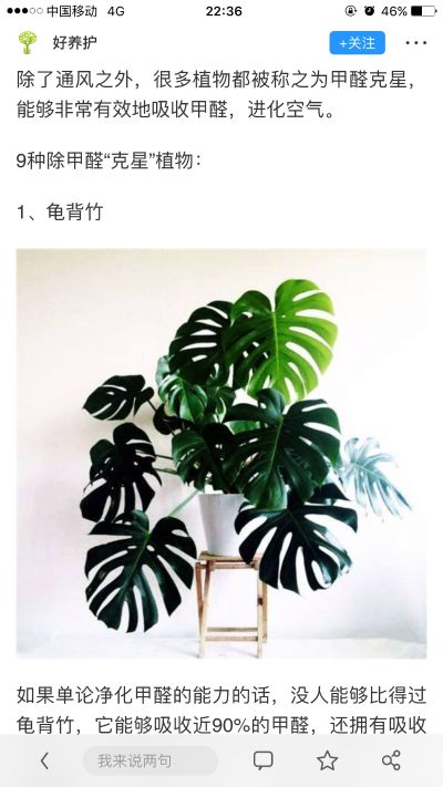 制造