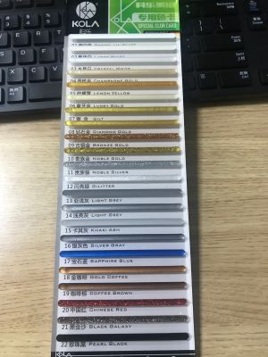 建材材料