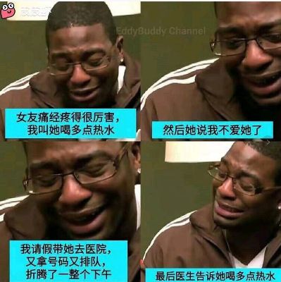 嗯嗯