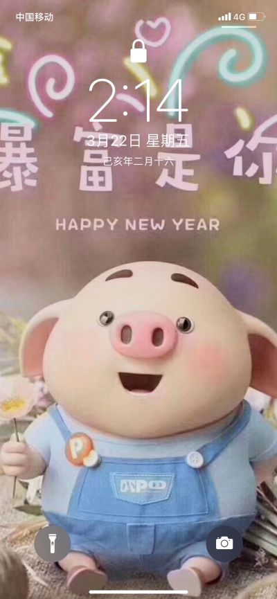 员工
