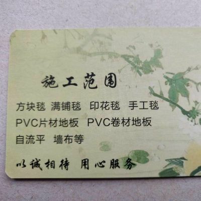 地毯安装专业施工团队有需要请联系15918550526