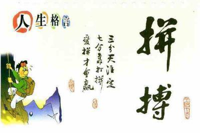 磁砖大理石