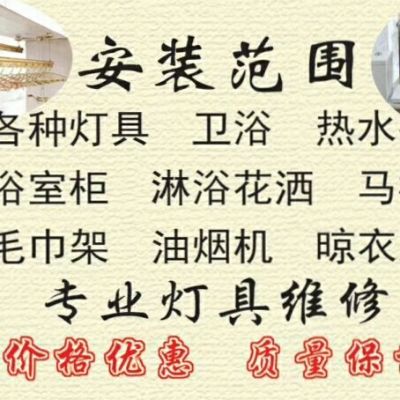 灯具卫浴衣架