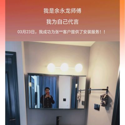 卫浴安装维修卫浴安装维修晾衣架安装淋浴房安装