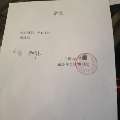 商人