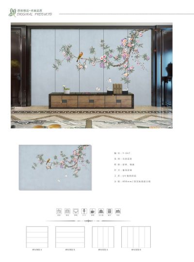 软装店