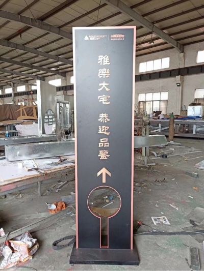 广告制作安装