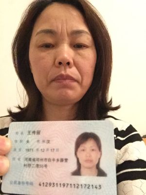 安装维修