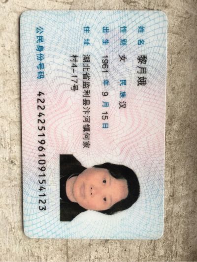 各种装置