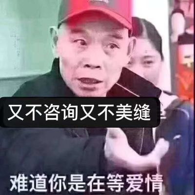美缝保洁