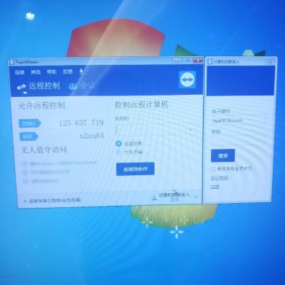 电脑电器弱电