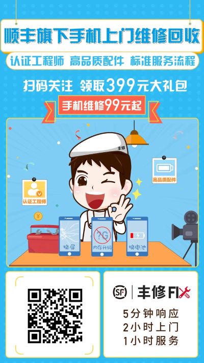 家庭服务