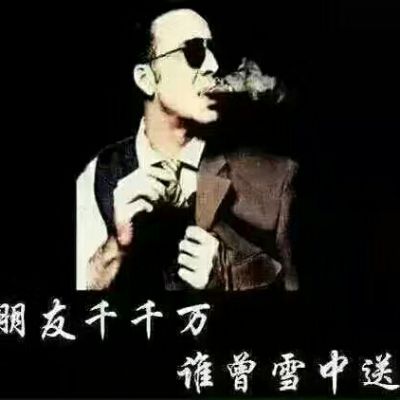 万家乐