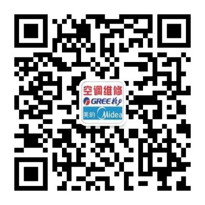 家电维修安装家电维修