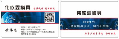 塑胶模具制作塑胶模具维修模具散件加工机械配件加工